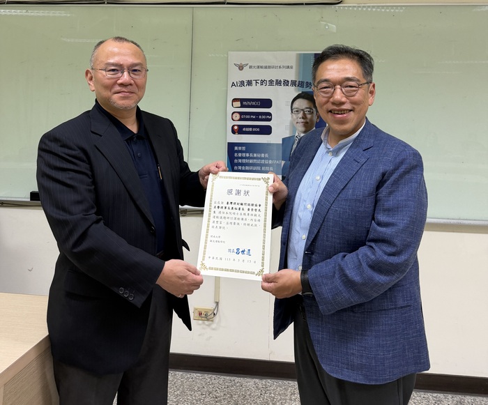 【1142觀光運輸議題研討講座】台灣理財顧問認證協會-黃崇哲 名譽理事長兼秘書長圖片