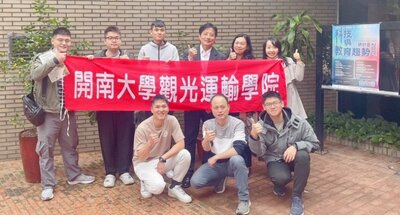 師生參加研討會聚焦AI與人才培育圖片
