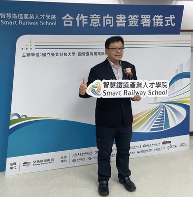 台鐵、高鐵與捷運全到齊!開南大學簽署智慧鐵道意向書 攜手六校深耕智慧運輸圖片