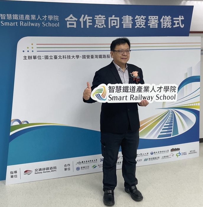 台鐵、高鐵與捷運全到齊！開南大學簽署智慧鐵道意向書　攜手六校深耕智慧運輸圖片