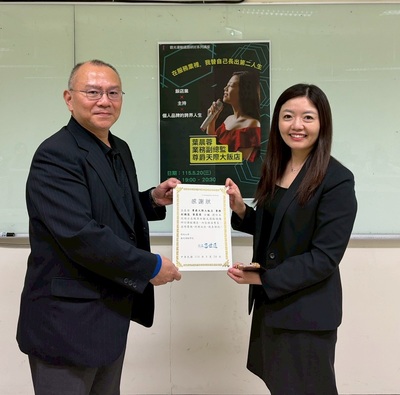 【1142觀光運輸議題研討講座】尊爵天際大飯店-葉晨蓉 業務副總監圖片