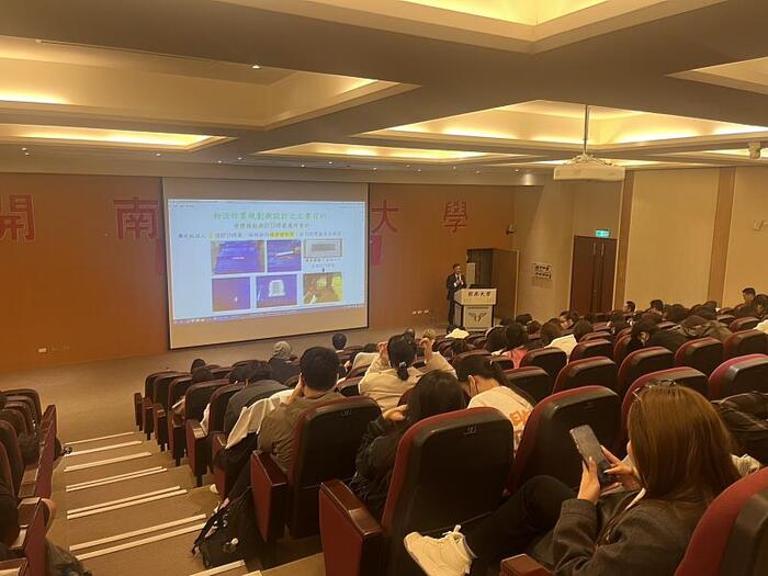 物流與航運整合發展研討會圖片