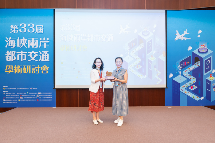 2025海峽兩岸都市交通學術研討會圖片