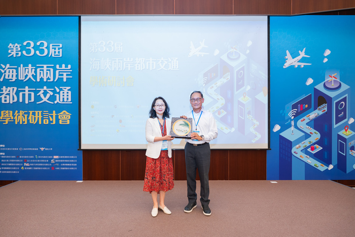 2025海峽兩岸都市交通學術研討會圖片