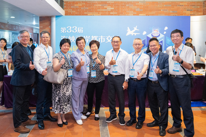 2025海峽兩岸都市交通學術研討會圖片