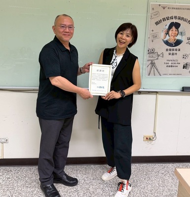 【1142觀光運輸議題研討講座】潔恩堤影像傳播有限公司-宋嘉玲 負責人圖片