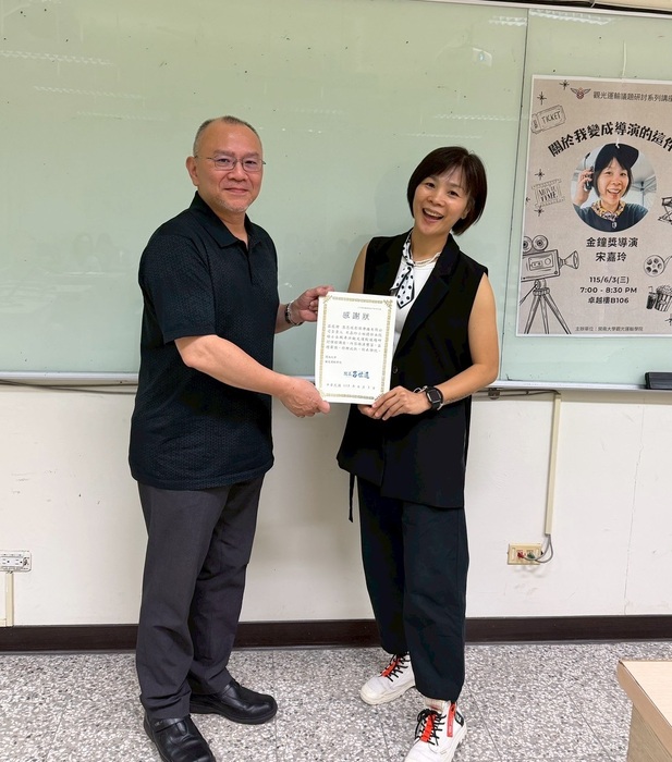 【1142觀光運輸議題研討講座】潔恩堤影像傳播有限公司-宋嘉玲 負責人圖片